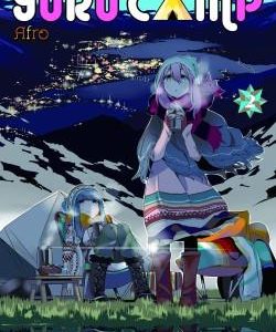 YURU CAMP 02