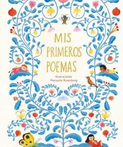 MIS PRIMEROS POEMAS - ANTOLOGIA DE POESIA ESPA¥OLA