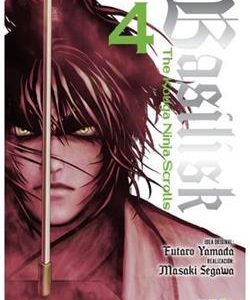 BASILISK: THE KOUGA NINJA SCROLLS 04