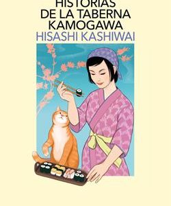 LOS MISTERIOS DE LA TABERNA KAMOGAWA 2