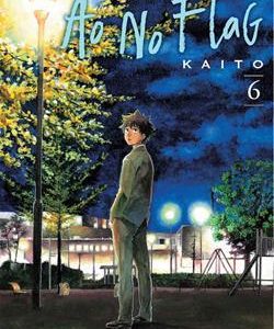 Ao no flag