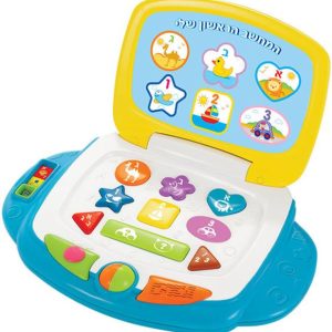 MI PORTATIL INICIAL